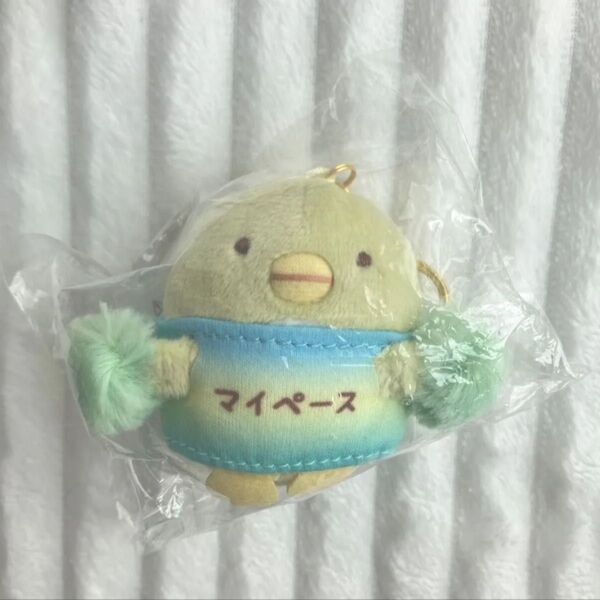 すみっコぐらし検定 2020年 ぺんぎん? ぶらさげぬいぐるみ