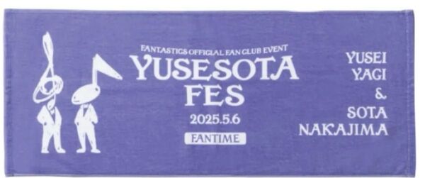 ゆせそたフェス フェイスタオル