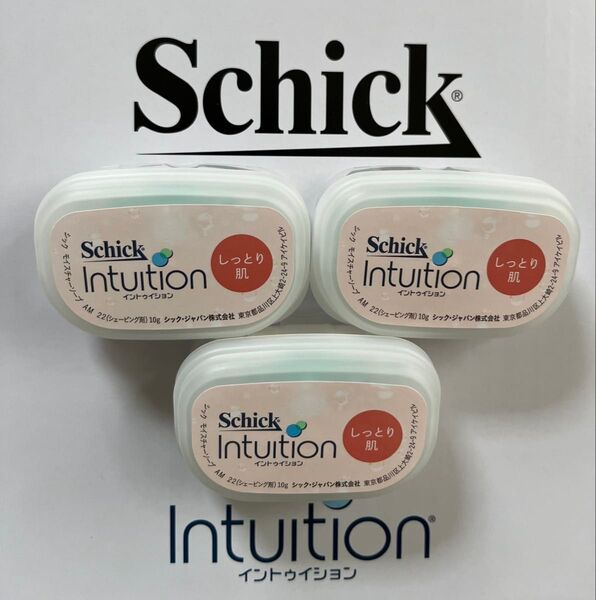 シック イントゥイション しっとり肌 替刃3個