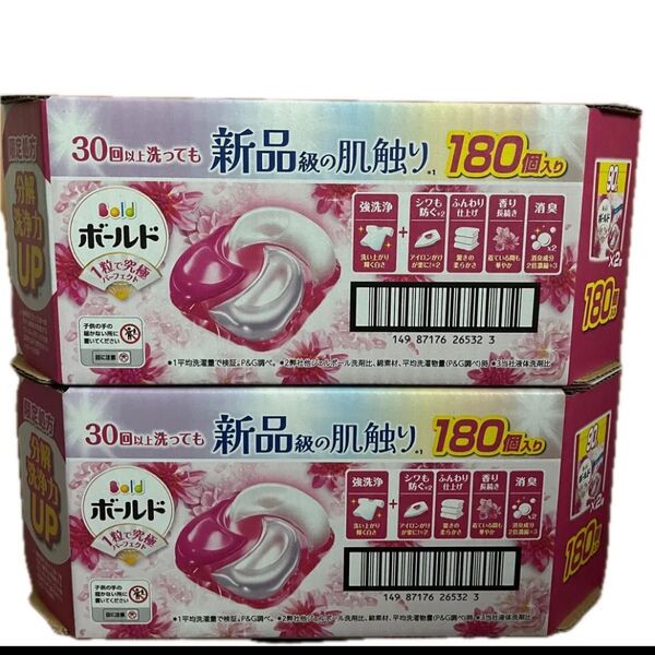 ボールドジェルボール4D 癒しのプレミアムブロッサムの香り 180個×2箱