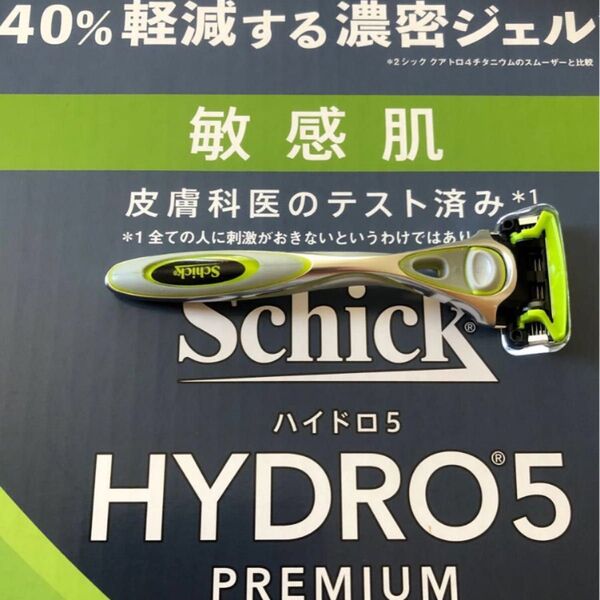 シック ハイドロ5 プレミアム 敏感肌用 刃付き本体1本