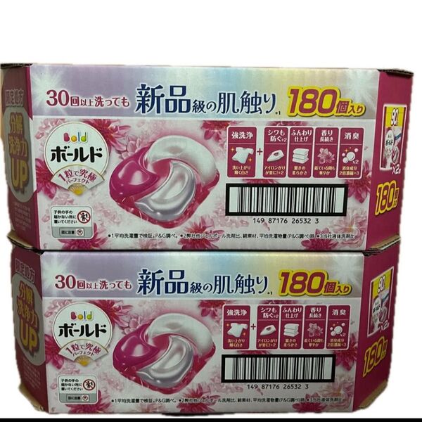 ボールドジェルボール4D 癒しのプレミアムブロッサムの香り 180個×2箱