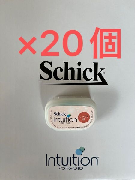 シック イントゥイション しっとり肌 替刃20個