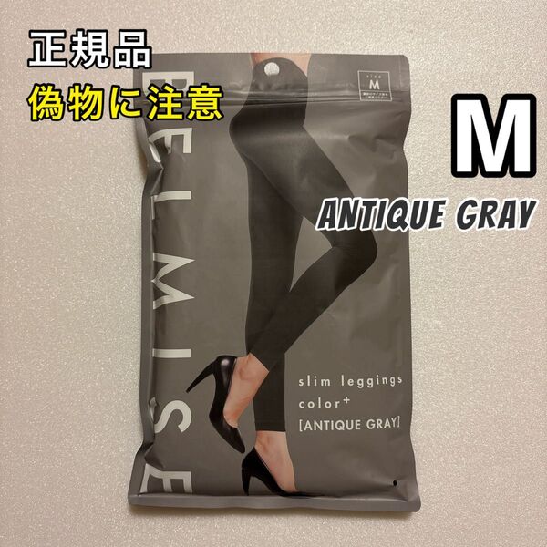 BELMISE ベルミス スリムレギンス カラープラス M アンティークグレー 着圧レギンス