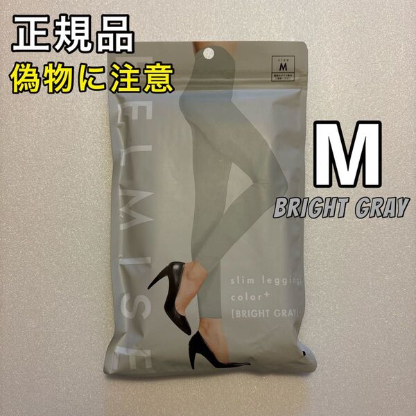BELMISE ベルミス スリムレギンス カラープラス M ブライトグレー 着圧レギンス