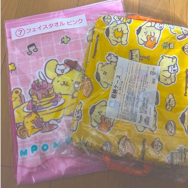 ポムポムプリン タオルと収納ケース