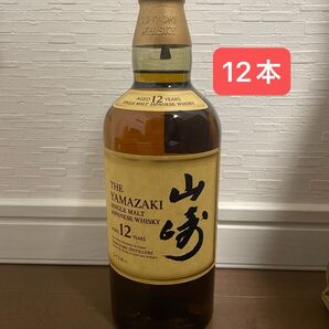 SUNTORY 山崎12年 700ml 12本 新品未開封 ホログラムシール付き