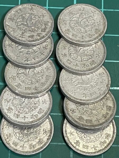 230 カラス1銭アルミ貨 10点 昭和14年 特年A(ル四)5点 B(角四)5点 古銭 硬貨 アンティークコイン