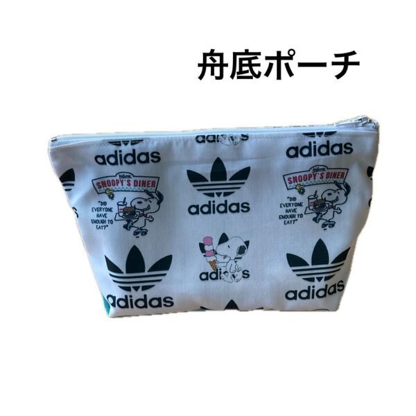スヌーピー 舟底ポーチ