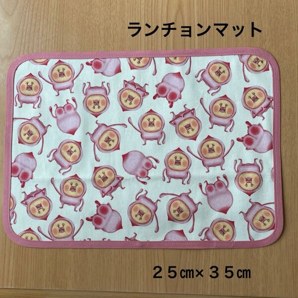 こびとづかん ランチョンマット
