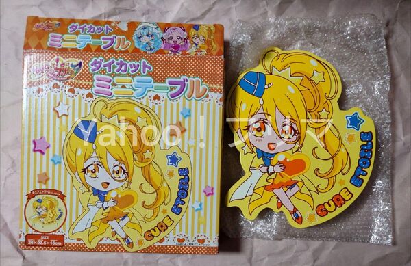 HUGっとプリキュア ダイカットミニテーブル キュアエトワール