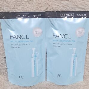 【新品未使用】FANCL マイルドクレンジングオイル 詰め替え 2袋