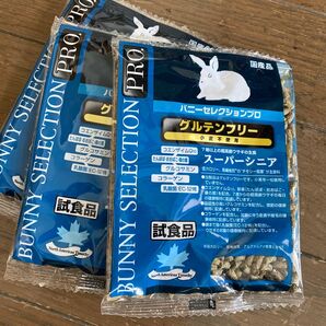 バニーセレクションプロ グルテンフリー スーパーシニア 7歳以上 3袋セット