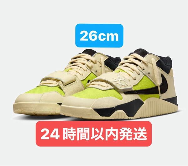【新品 26cm】Travis Scott × Nike Jordan Jumpman Jack TR CJ1 T-Rexx