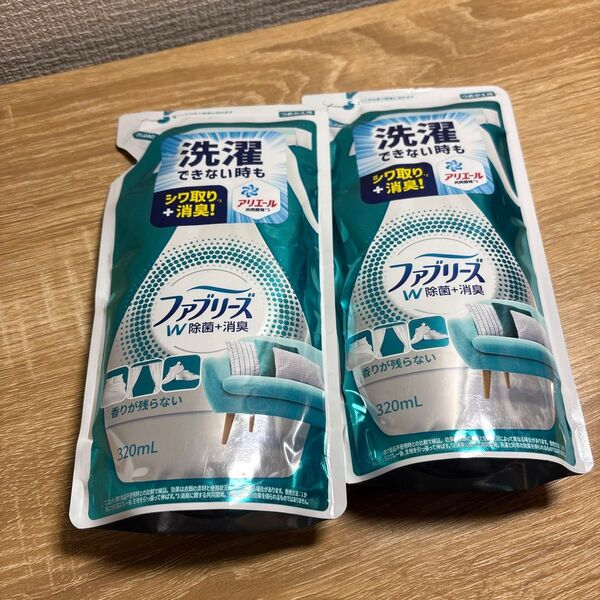 【2個セット】アリエール ファブリーズ W除菌+消臭スプレー 320ml
