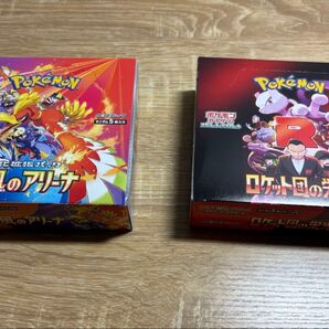 ポケモンカード スカーレットex\\バイオレットex 2BOXセット