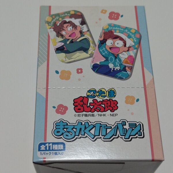 忍たま乱太郎 まるかくカンバッジ 1BOX (箱から出しての発送)