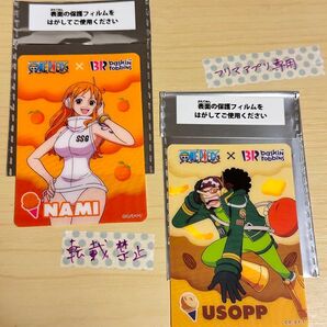 ONE PIECE ワンピース サーティワン ナミ ウソップ カード