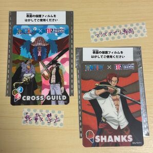 ONE PIECE ワンピース サーティワン シャンクス バギー ミホーク クロコダイル クロスギルド