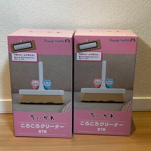 ★ ちいかわ ころころクリーナー 新品 未開封 ★ ちいかわ ハチワレ 2個セット