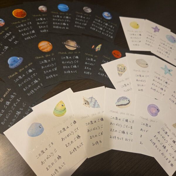 手書きサンキューカードサンクスカード【天体&貝殻】27枚