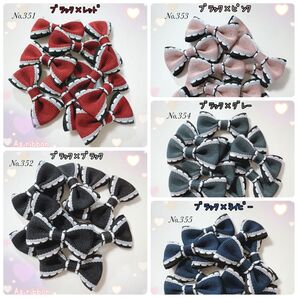 No.351〜355 ステッチリボンモチーフ