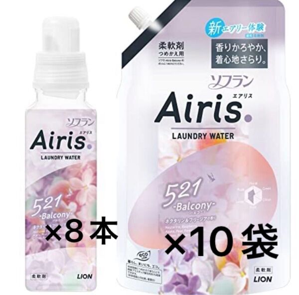ソフラン エアリス 透明柔軟剤 521 バルコニー ネクタリン&フリージアの香り 本体 480ml 8本 詰替用850ml10個