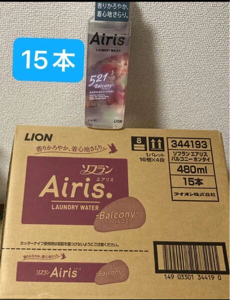 ソフラン エアリス 透明柔軟剤 521 バルコニー ネクタリン&フリージアの香り 本体 480ml 15本