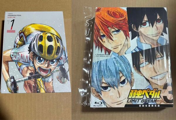 弱虫ペダル Blu-raybox セット