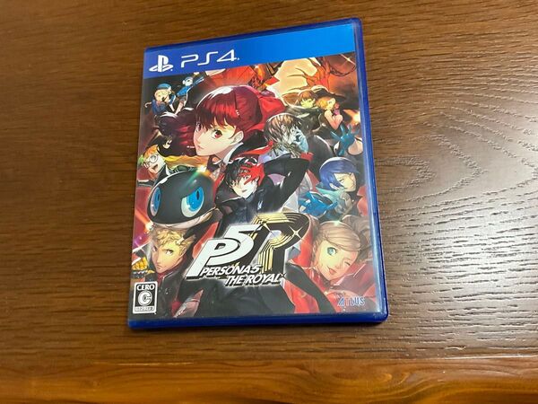 ペルソナ5 ザ・ロイヤル PS4