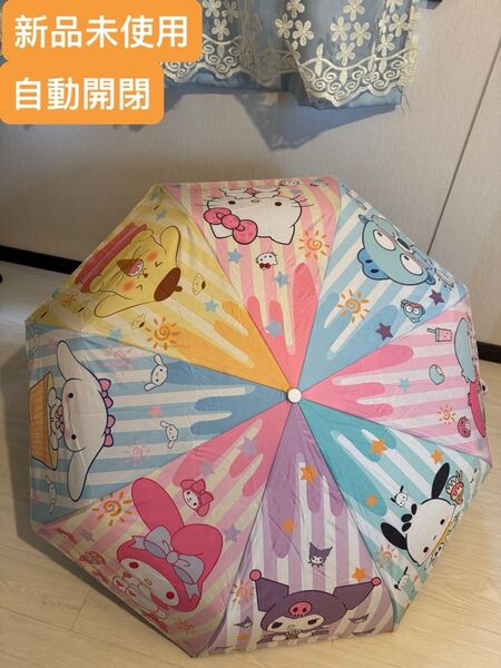 サンリオ 日傘 雨傘 晴雨兼用 自動開閉折り畳み傘 UVカット 遮光8本骨