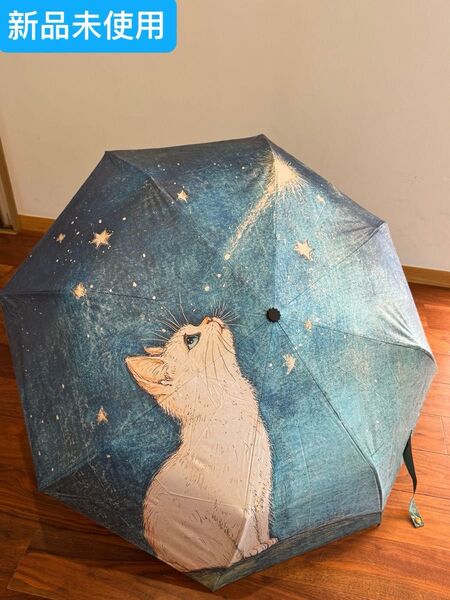 日傘 雨傘 晴雨兼用 折り畳み傘 UVカット 遮光8本骨