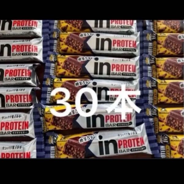 inバープロテイン 30本 ザクザクビター 森永製菓 ザクザクチョコ プロテインバー