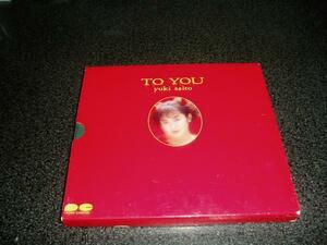 CD「斉藤由貴/TO YOU(トゥ・ユー)」限定盤(金盤) 88年盤