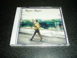 CD「伊藤銀次/ハイパー／ハイパー」88年盤