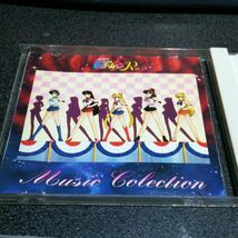 CD「劇場版 美少女戦士セーラームーンＲ/音楽集」93年盤_画像4