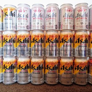 アサヒ スーパードライ 2種 生ジョッキ缶 ドライクリスタル340ml 350ml1ケース(24本)