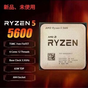 新品未使用 Amd Ryzen 5 R5 5600 (BOX 無)