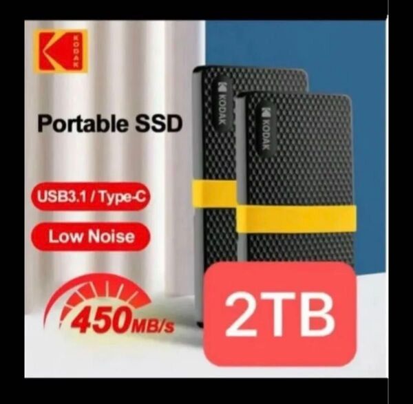 2TB新品未開封KODAK ポータブルssd タイプc Usb3.12TB新品未開封