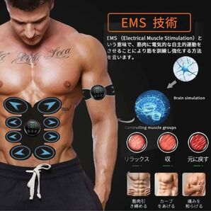 腹筋ベルト 腹筋トレーニング EMS ジム ダイエット 筋トレ
