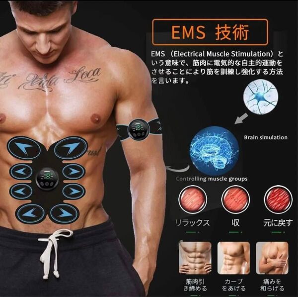 腹筋ベルト 腹筋トレーニング EMS ジム ダイエット 筋トレ