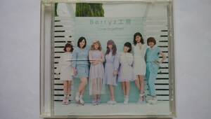 DVD Berryz工房 イベントV Love together! 清水佐紀 嗣永桃子 徳永千奈美 須藤茉麻 夏焼雅 熊井友理奈 菅谷梨沙子 ハロー!プロジェクト 