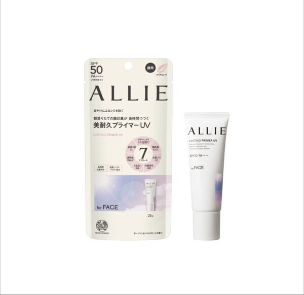 【新品未使用】ALLIE クロノビューティー ラスティングプライマーUV アリー アリィー 日焼け止めジェル