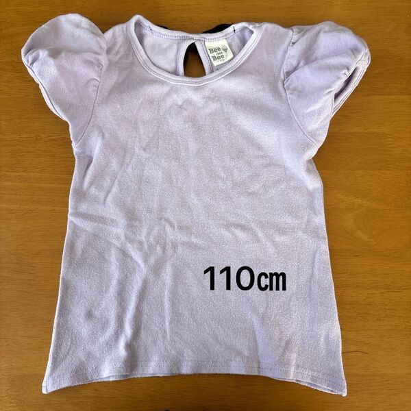 110㎝ Bee des Bee 半袖 カットソー Tシャツ トップス 子ども服