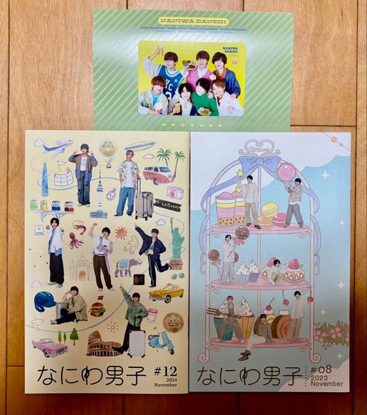 なにわ男子 会報 8 12 バースデーカード 2024