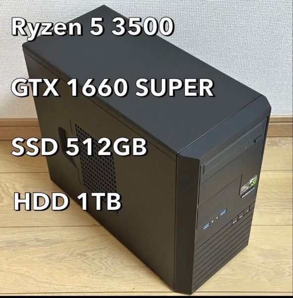 ゲーミングPC Ryzen 5 3500 GTX 1660 Super SSD 512GB HDD 1TB