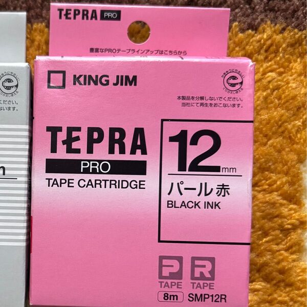 KING テプラプロ テープ パール赤