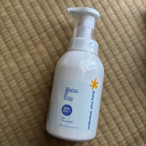 ママ&キッズ mama&kids ヘアシャンプー 本体