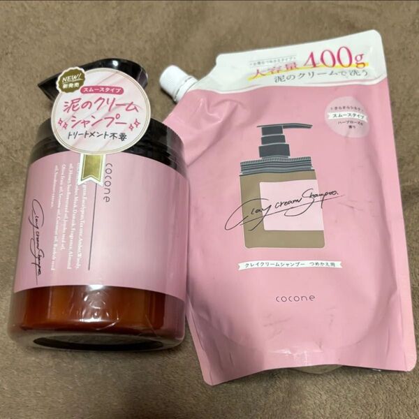 クレイクリームシャンプー cocone ココネ スムースタイプ 本品 詰め替え