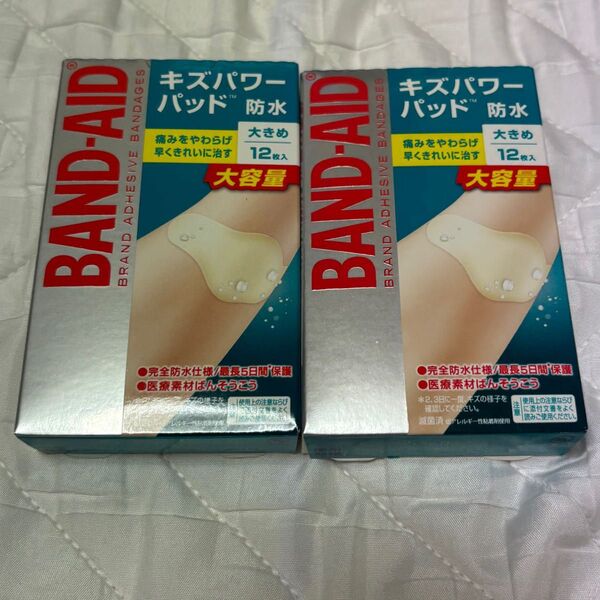 キズパワーパッド BAND-AID バンドエイド 防水 大容量 大きめ 2箱